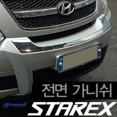 MOBIS MARS FRONT BUMBER GUARD HYUNDAI STAREX 2007-15
